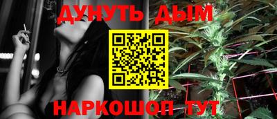 дурь Северобайкальск
