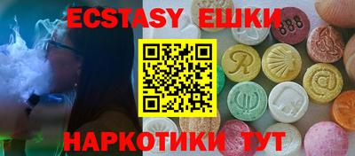 бошки Севастополь