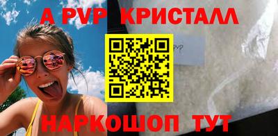 дурь Северобайкальск