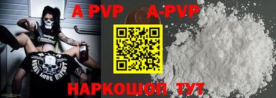 дурь Северобайкальск