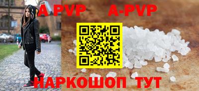 дурь Северобайкальск