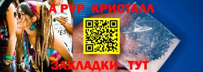 дурь Северобайкальск