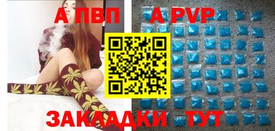 бошки Севастополь