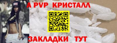 бошки Севастополь