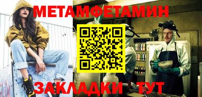 бошки Севастополь