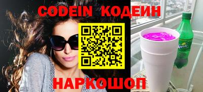 бошки Севастополь