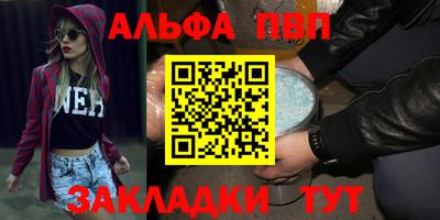 бошки Севастополь