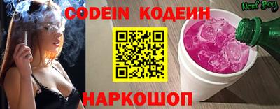 бошки Севастополь