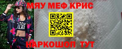 дурь Северобайкальск