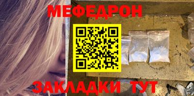 бошки Севастополь