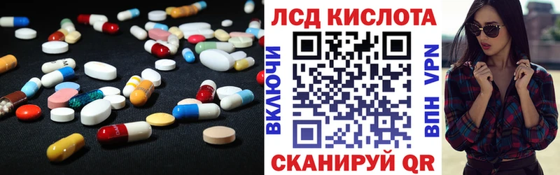LSD-25 экстази кислота Моздок