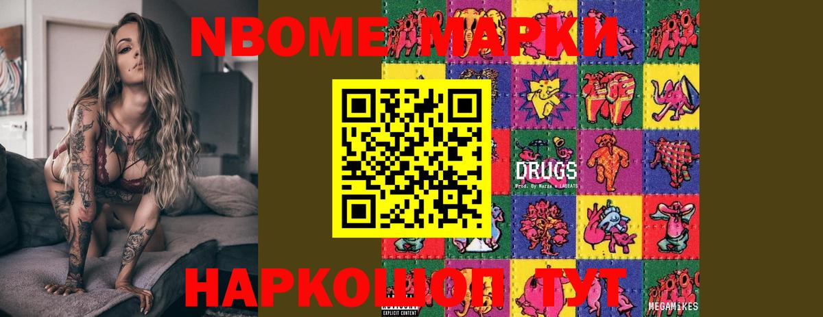 Лсд 25 экстази ecstasy Моздок