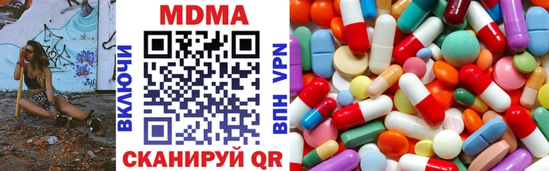 hydra маркетплейс  Моздок  МДМА VHQ  как найти  