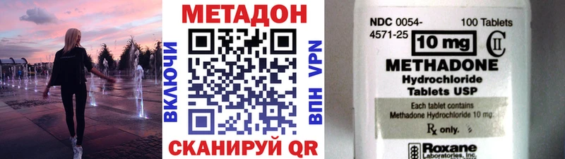 Метадон methadone  хочу наркоту  Моздок 