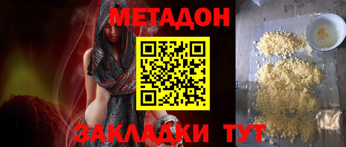 COCAIN Моздок