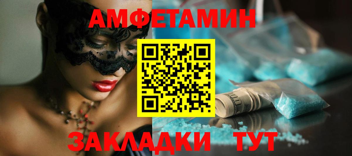 Первитин винт  Вход с VPN  Первитин  Моздок 