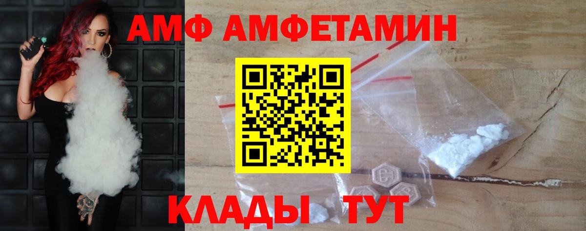 МЕТАМФЕТАМИН винт Моздок