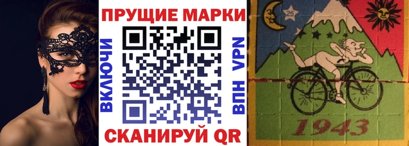 где продают наркотики Моздок Марки N-bome 1,5мг