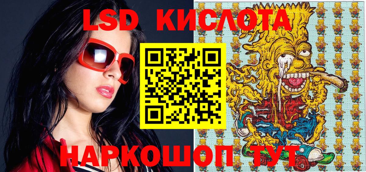 Марки 25I-NBOMe 1500мкг  Вход с VPN  Моздок 