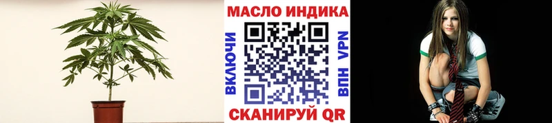 где найти   Моздок  Дистиллят ТГК гашишное масло 