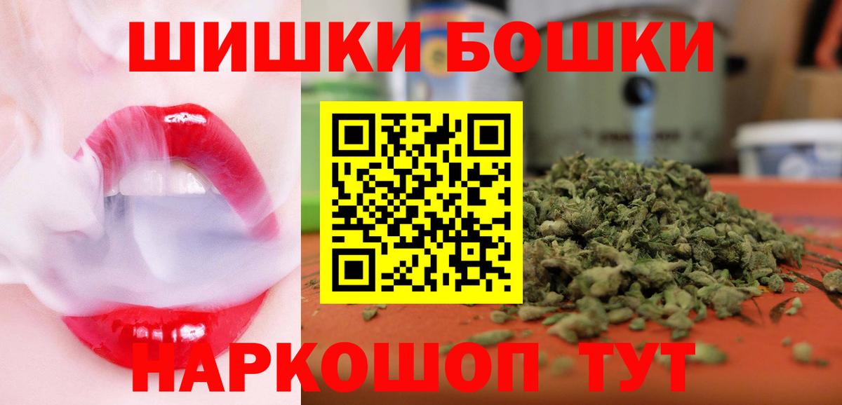 Конопля SATIVA & INDICA Моздок